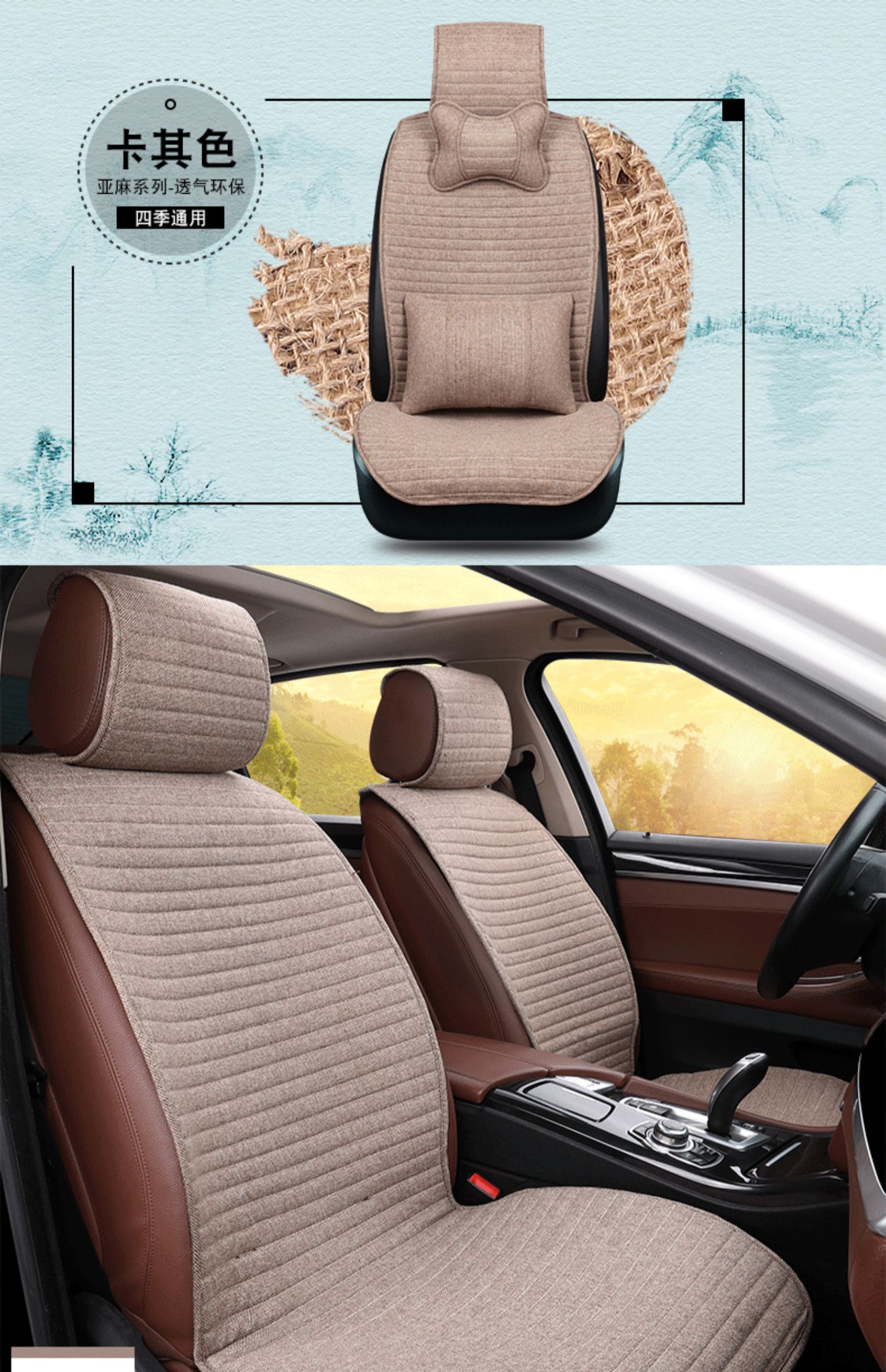 大众朗逸半包汽车坐垫亚麻四季通用座垫卡罗拉别克英朗座套座椅套