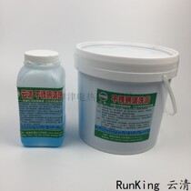 Yunqing stainless steel cleaning paste Stainless steel welding spot welding spot cleaning agent to remove oxide pickling paste to wash molten steel