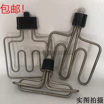 Flat head round head steamer cabinet steamer heating tube 220V380V6 9 12KW electric heating tube