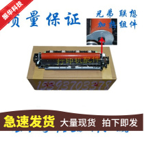 Toshiba 240S 241S Meieng Delta 1580 1590 B15 B16 12P Demolition Machine Fixing Heating Components