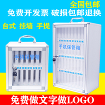 Mobile phone storage storage box Transparent lock student employee mobile phone storage box Restaurant storage cabinet Mobile phone storage cabinet