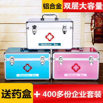 Aluminum alloy family home king-size medical box Small multi-layer medical box Out-of-office drug storage box First aid box