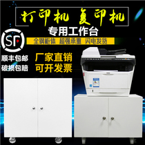 Printer Cabinet Workbench A3 Large Copier Base Placement Cabinet Mobile Wheeled Office Floorstand Low Cabinet