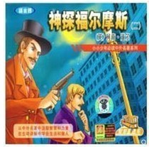Language Calcium Childrens Famous Story Detective Sherlock Holmes 2(2 cassettes) Detective Story