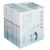 Selected Kunqu Opera Nan Kun Fenghua: Kunqu Opera Classic Opera Album HD DVD16 disc famous section