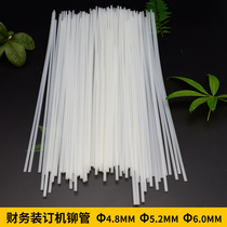 Thunder Dressage bookbinding financial accounting voucher binding riveting pipe hot melt pipe ordering consumables riveting pipe 4 8mm5 2mm6mm