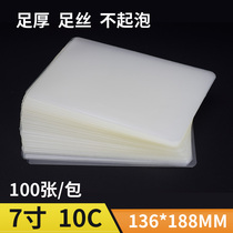 Thunder Bloom Over Plastic Film Plastic Film 7 Inch 10 Silk 10C 100mic Photo Film Protective Film Over Adhesive Film Heat Seal Film