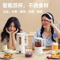 German Blue Treasure New Mini Home Wall Breaking Machine Small Mini Heating Fully Automatic Multifunction Cuisine Soy Milk Machine