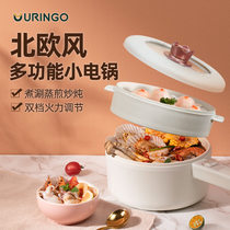 Seven color bites electric cooking pan frying pan integrated household small cooking noodle dormitory students multifunction electric pan electric hot pot