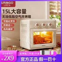 Colorful Bites KK01 Electric Oven Home Small Baking Multifunction All-in-one New Air Fryer Oven