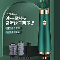 Blow Comb No Injury Hair Straight Rolls Dual Purpose Multifunction Three-in-one Negative Ion Comb Inner Button Styling Home Hair Dryer