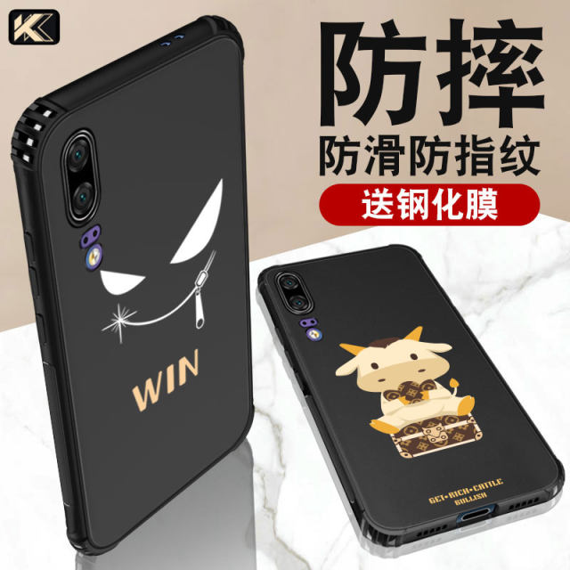 Huawei P20 / p20pro / P30 mobile phone case: Men's toughened film, silicone soft shell, ultra thin frosted black protective cover, simple and high-grade female por, all inclusive, fall proof, personal creativity, red P Limited Edition Huawei P20 / p20pro / P30 mobile phone case: Men's toughened film, silicone soft shell, ultra thin frosted black protective cover, simple and high-grade female por, all inclusive, fall proof, personal creativity, red P Limited Edition