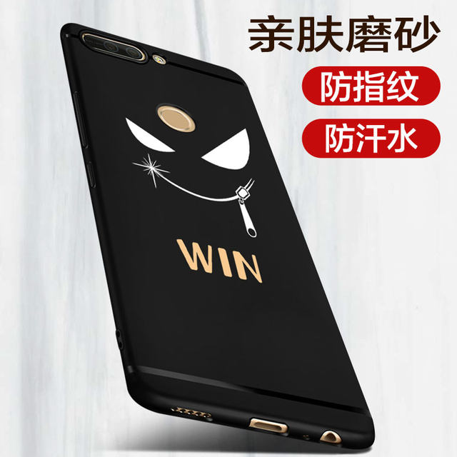 Huawei Honor V9 mobile phone case male honor limited edition silicone soft shell duk protective cover al20 ultra-thin frosted personality creative light and thin all-inclusive anti-fall female black edge fashion brand fashion net red 9V Huawei Honor V9 mobile phone case male honor limited edition silicone soft shell duk protective cover al20 ultra-thin frosted personality creative light and thin all-inclusive anti-fall female black edge fashion brand fashion net red 9V