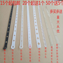 Clothing accessories Plastic connecting strip Link set Chain Hanger trouser rack connecting strip Flat hook pimp