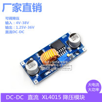 XL4015 high power DC-DC DC Buck module adjustable voltage 12V V V 5 3A 5A voltage Reducer