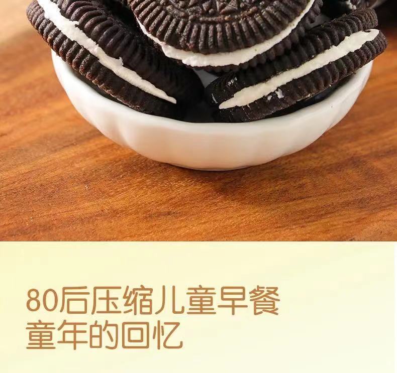 首单【第二件6折】巧克力夹心饼干小零食