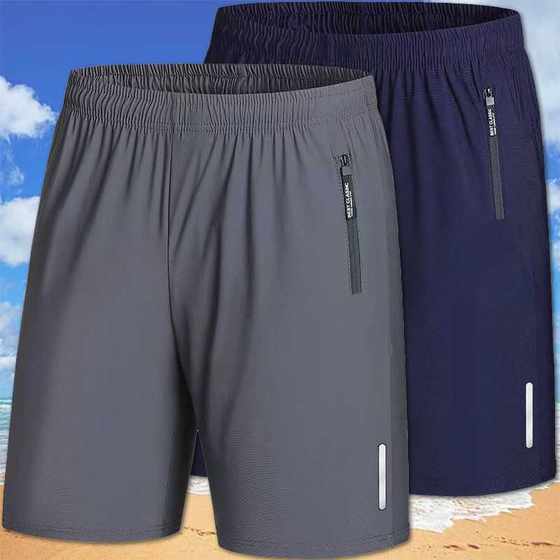 Special offer Clearance Summer Sports Short Sports Short Skin Men's Speed Wooden Pants Loose Loose Drial Fitness Leisure Pants Tide
Special offer Clearance Summer Sports Short Sports Short Skin Men's Speed Wooden Pants Loose Loose Drial Fitness Leisure Pants Tide