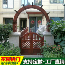 Garden-entry Arch Flower frame Solid wooden arch climbing vine rack grape frame courtyard anti-corrosion wooden door door door