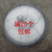 Open shrimp net Fishing net Fishing net Shrimp cage Crab net Fish cage net fishing net Shrimp cage Loach net