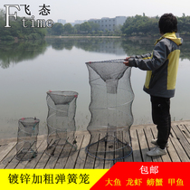 Sea crab net Lobster cage Fish net Fishing gear spring folding galvanized thickened articulated mesh Nylon hand-thrown sticky mesh