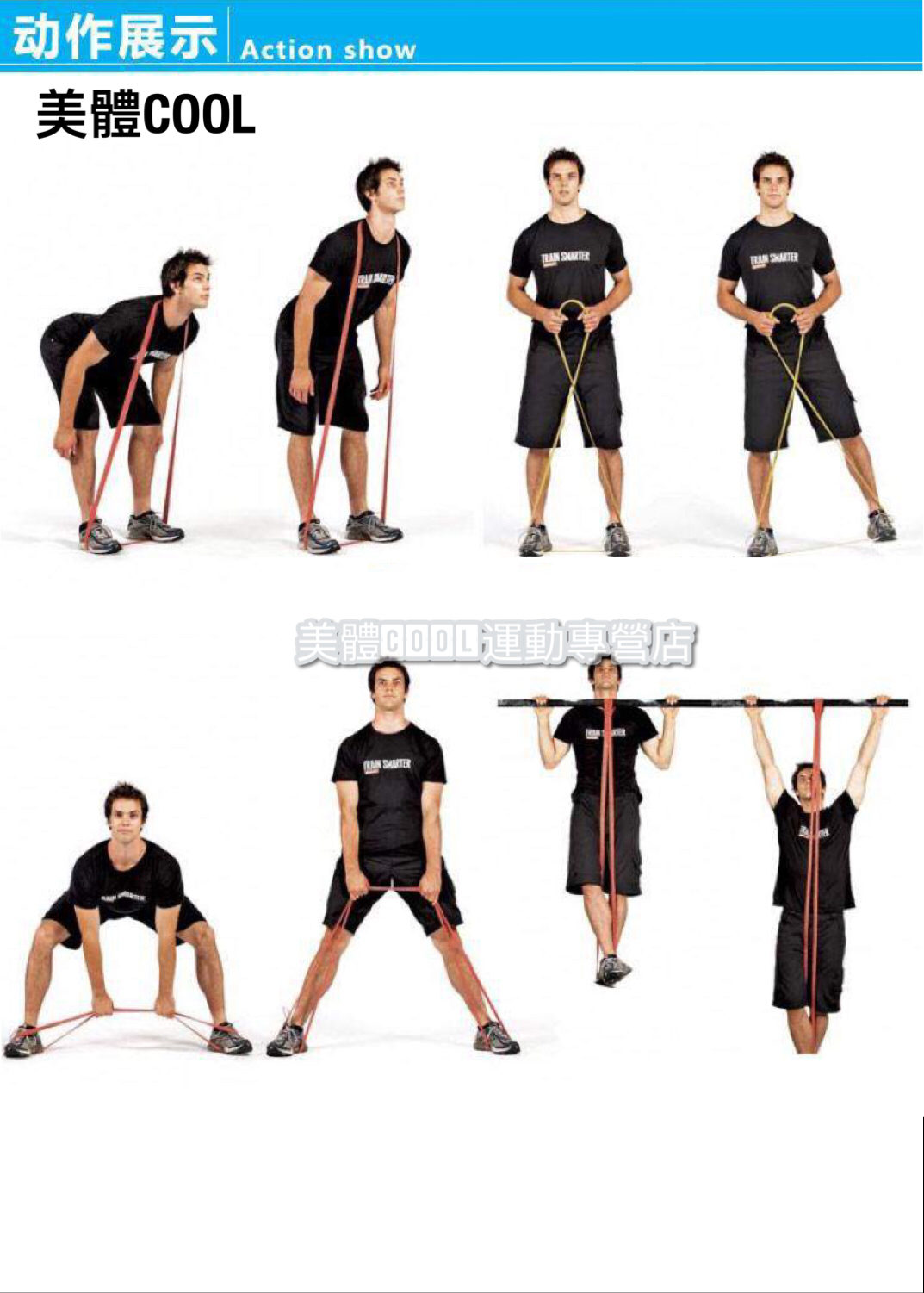 卖点:crossfit爆发力训练专用nba球类运动田径运动员使用的训练,拉力