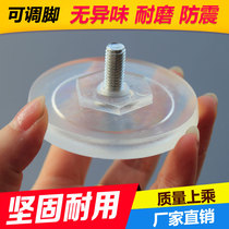 Non-slip CP foot pad metal plate office foot high-grade non-slip foot pad shockproof foot pad adjustable bracket foot