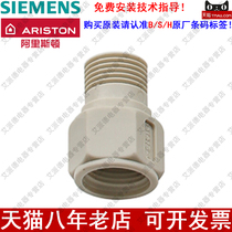 Original original accessories SIEMENS ARISTON ARISTON electric water heater insulation joint