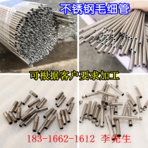304 stainless steel tube precision capillary seamless polished tube diameter 6 7 8 9 10 12 13 14mm