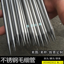 304 stainless steel hollow tube precision seamless capillary 3 4 5 6 7 8 9 10 11mm zero cutting