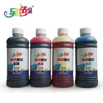 Alternate Color Ghost Ink MP288 IP2780 MG2580 MG3580 TS208 Compatible Canon Inkjet Printer Ink 815 840 825 
