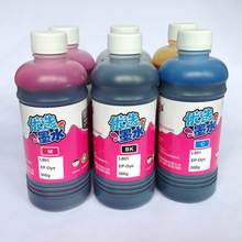 Compatible with Epson T674 ink, L801 L810 L850 L1800 L805 inkjet printer ink, dye ink, color black office consumables, 500ML