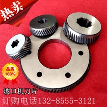 Bevel machine blade stainless steel Q345 rolling cutter Chamfering steel plate beveling blade automatic beveling Machine round cutter head