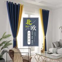 Martha Custom Curtain Hood Cloth Living Room Curtain Finished Bedroom Norse Simple Modern Free Punch Special