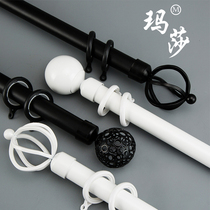 Martha Nordic curtain rod simple white black silent aluminum alloy Roman Rod single and double rod custom curtain track