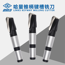 Haaliang high speed steel taper shank keyway milling cutter 14-50mmHSS 2-edge Mohs cone milling