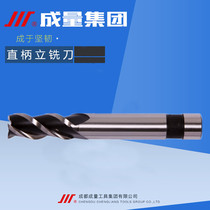 Volume straight shank end mill Three-edge milling cutter 3-4-5-6-7-8-9-10-11-12-15-17-20mm