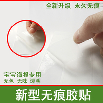 Cute baby posters baby pictures baby paintings baby pictorial prenatal education posters single shots are not shipped