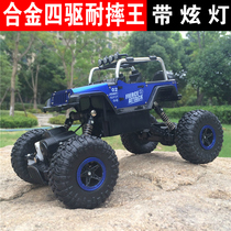Remote control car Toy Charging Off-road 4WD Alloy Climbing Bigfoot Boy high speed drift gift
