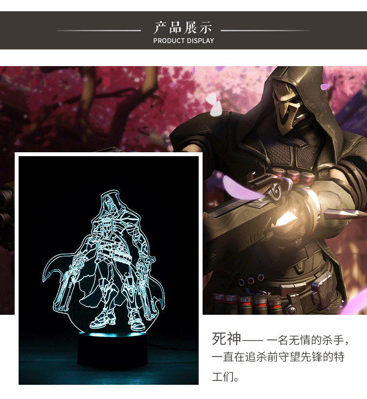 守望先锋游戏 猎空 源氏 天使 死神手办3d创意灯床头灯小夜灯包邮_7折