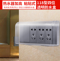 118 - bit self - adhesive waterproof cover 20 hole switch socket bathroom splash - proof box paste - type transparent waterproof box