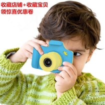 Childrens digital camera cute toy camera small SLR recorder birthday gift card camera