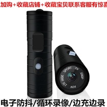 Flashlight 1080p HD motorcycle bicycle waterproof recorder helmet outdoor bicycle riding camera