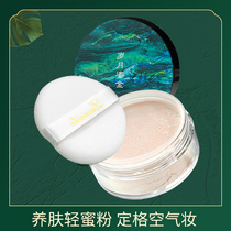 Gold coin holding makeup powder portable female matte holding makeup concealer natural brightening fixed makeup powder makeup tools