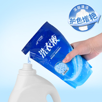 Special home machine wash laundry detergent bag laundry detergent fragrance whole box of affordable combination supplement hand wash