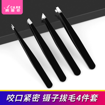 Gold coins 4 black eyebrow clip tweezers makeup eyebrow tool pull eyebrows false eyelash clip eyebrow clip eyebrow pliers