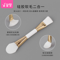 Soft hair silicone head makeup beauty dual-purpose mud film brush household DIY spa dressing bowl female double head mask brush