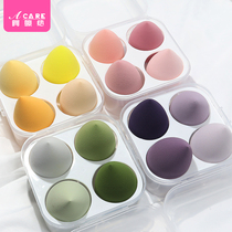 Sponge beauty eggs soft do not eat powder makeup egg makeup gourd air cushion powder puff wet and dry with storage box portable