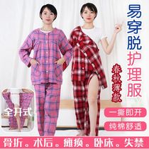 Hospitalized patients with fractures are easy to wear and take off paralyzed bed elderly care clothes Spring and autumn long-sleeved women