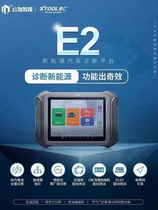 Langren E2pro new energy diagnostic instrument electric vehicle fault detector battery pack detection