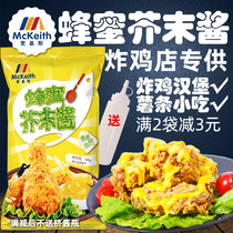 Mackies Honey Mustard Korean Fried Chicken Chicken Steak Mustard Korean Honey Yellow Mustard Mustard sauce